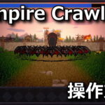 vampire crawlers control