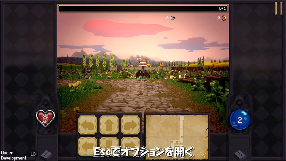 Vampire Crawlersの操作を確認する方法