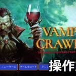 vampire crawlers control 2604 1