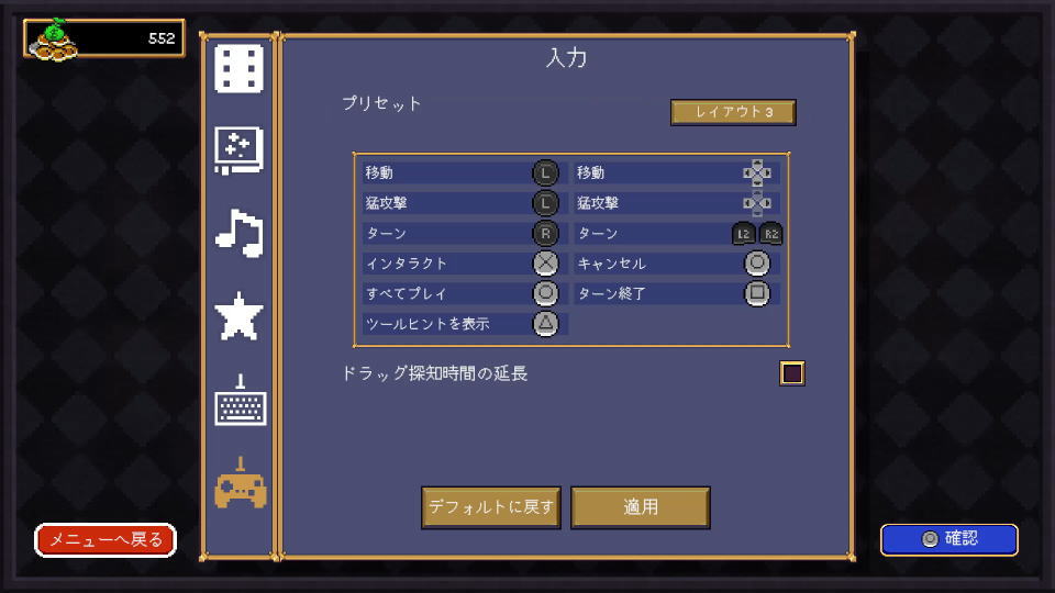 レイアウト-3