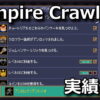 vampire crawlers unlock