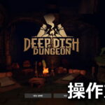 deep dish dungeon control