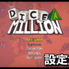 dice a million japanese settings