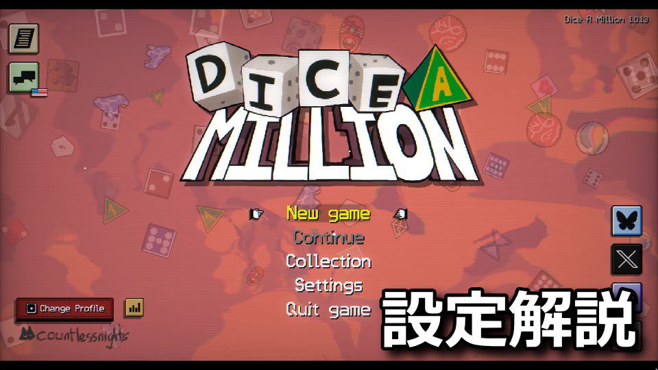 Dice A Millionの日本語対応状況と設定画面