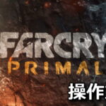 far cry primal control