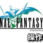 final fantasy 3 control
