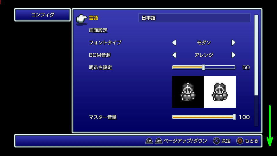 final fantasy 3 control 4