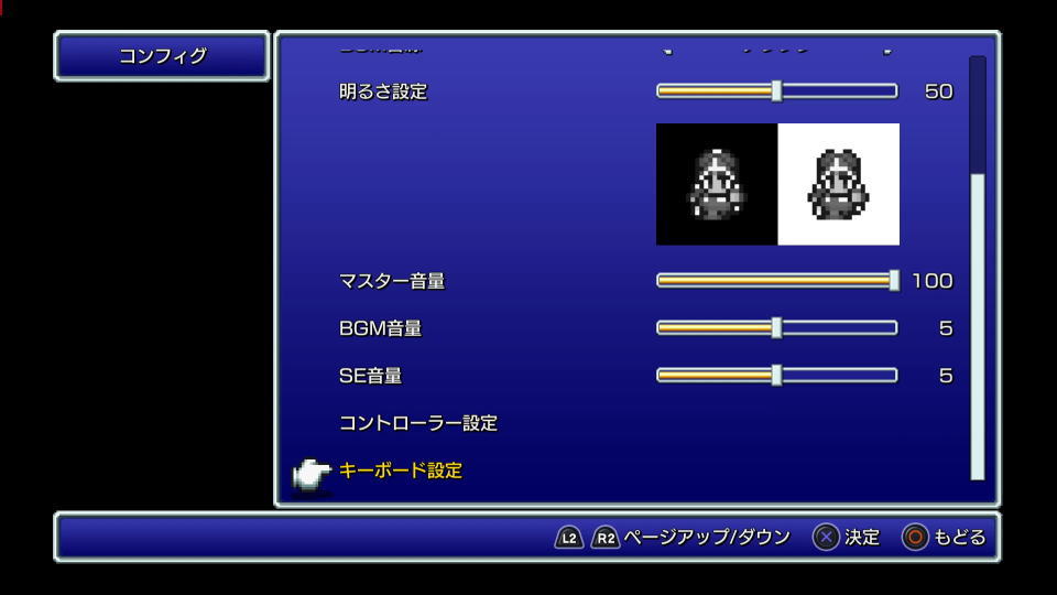 final fantasy 3 control 7