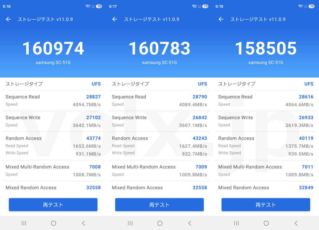 Galaxy S26:ベンチマークまとめ-2