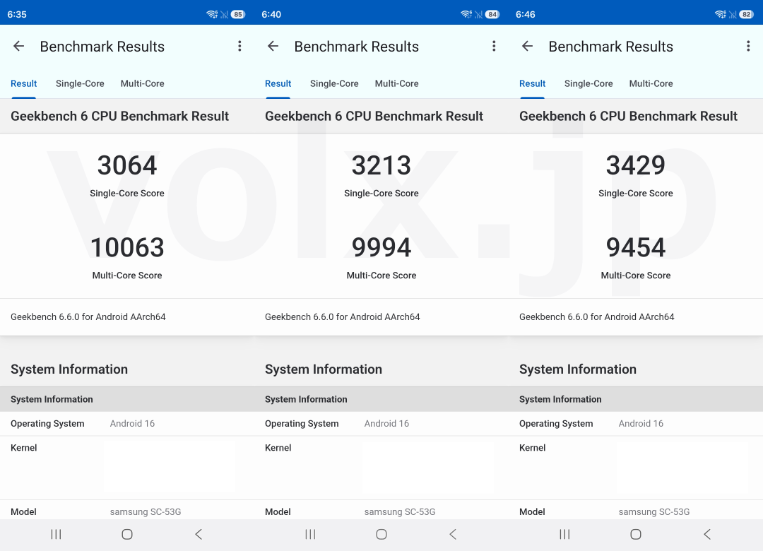 Galaxy S26 Ultra:ベンチマークまとめ-5
