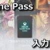 game pass code activation