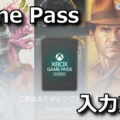 game pass code activation