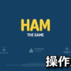 ham the game control