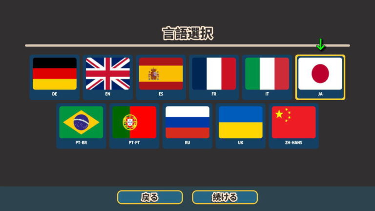 【HAM The Game】操作方法 - Raison Detre - ゲームやスマホの情報サイト