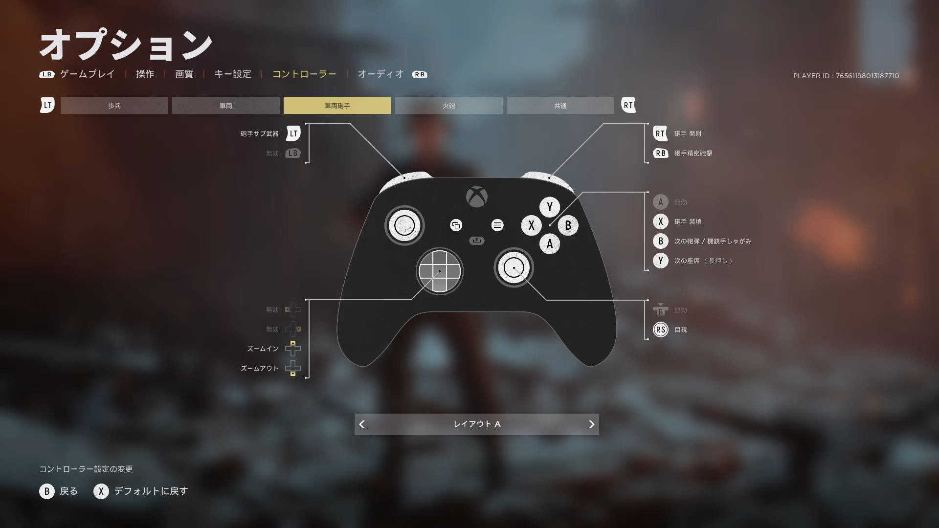 Hell Let Looseのコントローラー設定-3