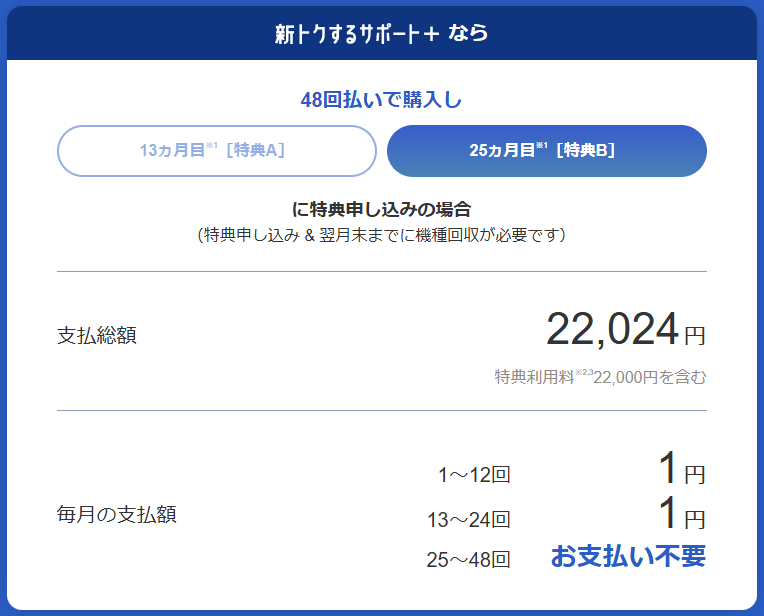 iphone 17e 1yen tukau 2