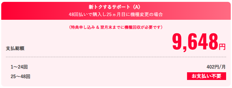 iphone 17e 1yen tukau 4