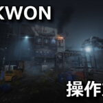 nakwon last paradise control