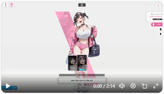 スプリングフライト