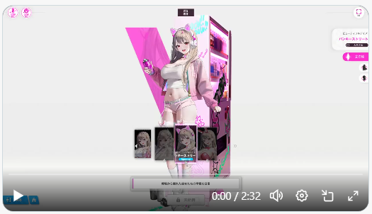 パンキーストリート