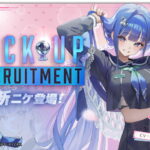 nikke arcana fortune mate spec skill