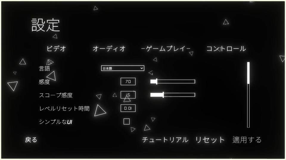 POLY IMPULSEを日本語化する方法-4
