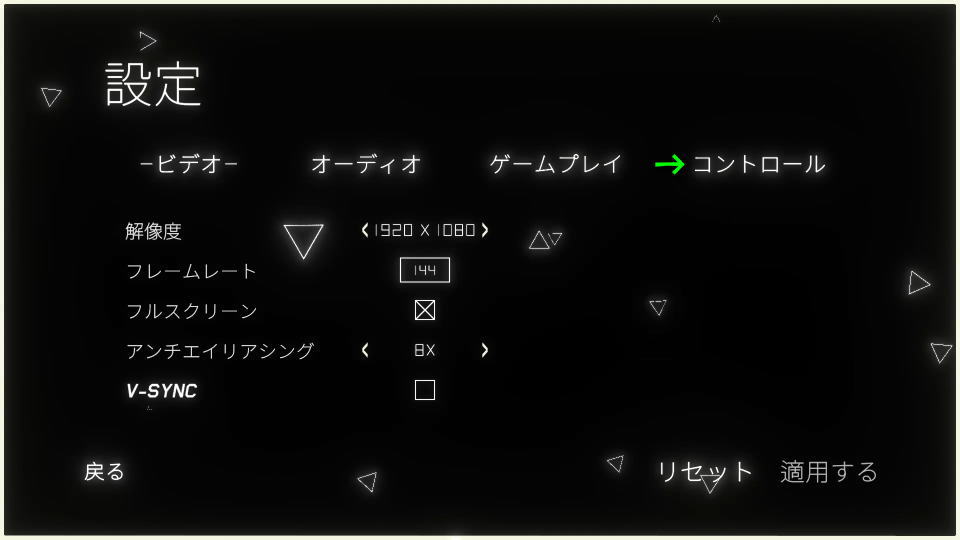 POLY IMPULSEの操作を確認する方法-2