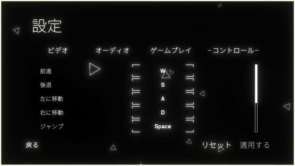 POLY IMPULSEのキーボード設定
