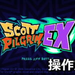 scott pilgrim ex control