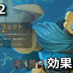 slay the spire 2 defect card list