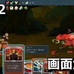 slay the spire 2 display