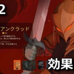 slay the spire 2 ironclad card list