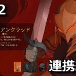 slay the spire 2 ironclad combo