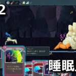 slay the spire 2 lagavulin matriarch