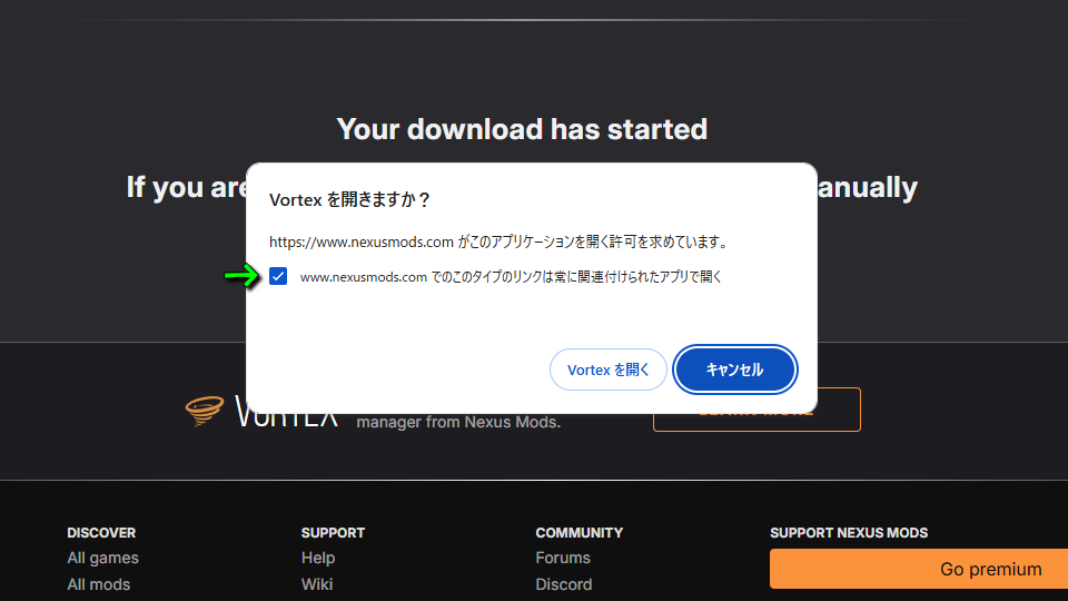 MODをインストールする方法-3