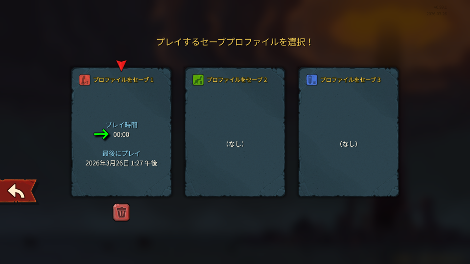 MODを使う注意点