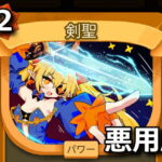 slay the spire 2 osusume mod 2605