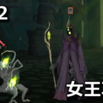 slay the spire 2 queen