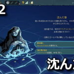 slay the spire 2 sword of stone