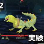 slay the spire 2 test subject 12