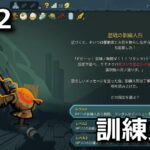 slay the spire 2 training doll