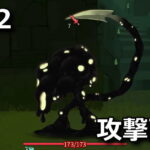 slay the spire 2 vantom