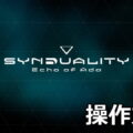 synduality echo of ada control