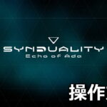 synduality echo of ada control