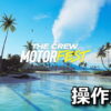 the crew motorfest control