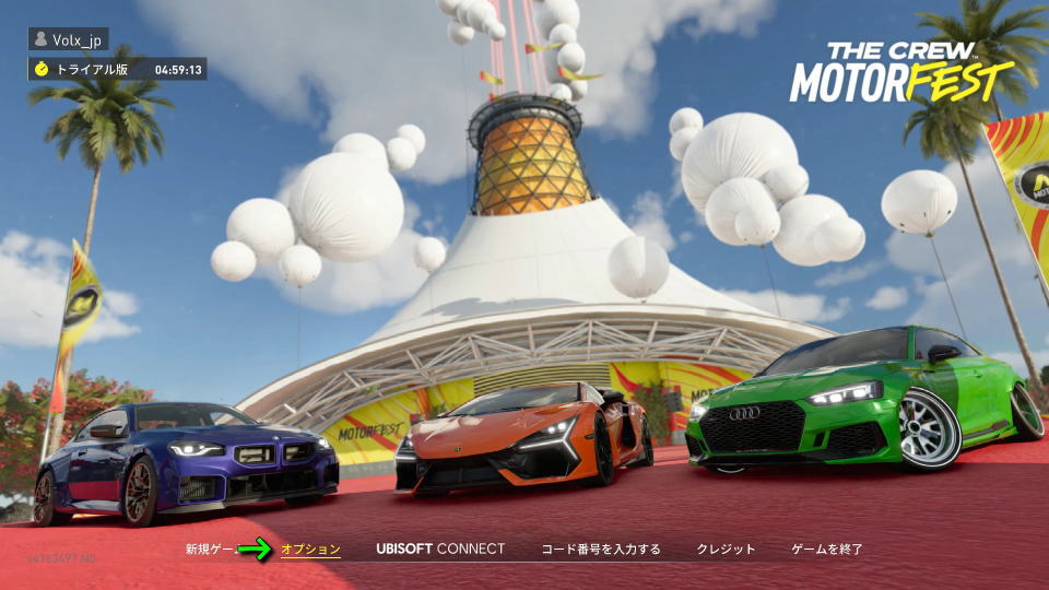 The Crew Motorfestの操作を確認する方法