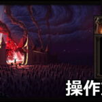 the last spell control