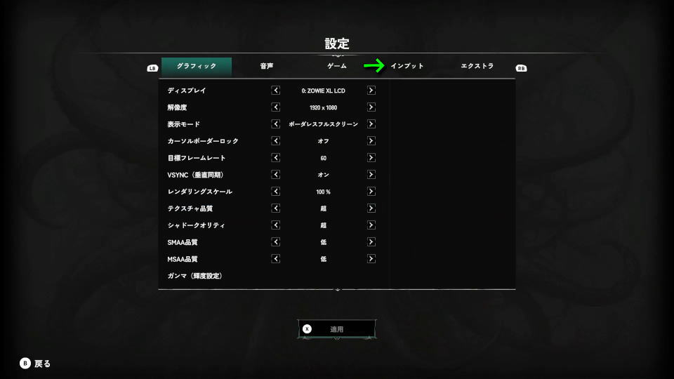 Worshippers of Cthulhuの操作を確認する方法-2