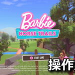 barbie horse trails control
