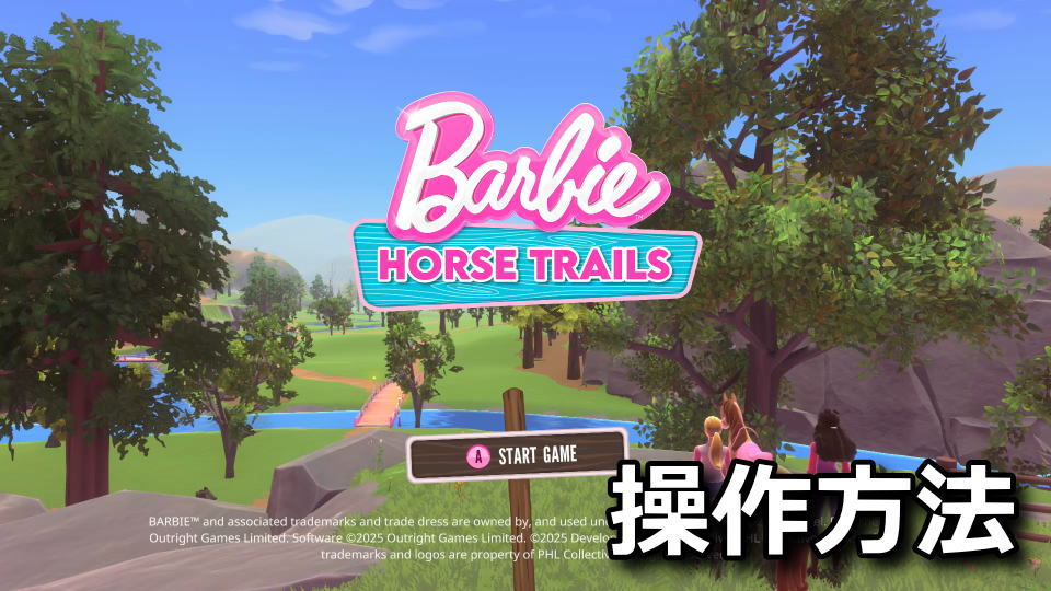 Barbie Horse Trailsの日本語対応状況と操作方法